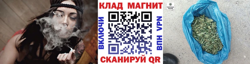 Купить Ужур КОКАИН  A PVP  ГАШИШ  Бошки Шишки  МЕФ 