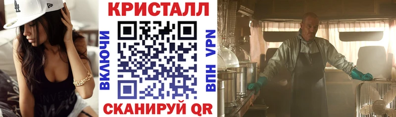 Амфетамин Розовый  Ужур 