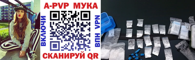 Alpha PVP VHQ  OMG маркетплейс  Ужур 