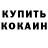 Метадон methadone Ibbe 0712