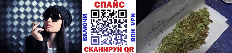 Бутират оксибутират купить наркотик МЕГА tor Ужур