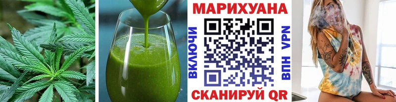 Canna-Cookies марихуана  Ужур 