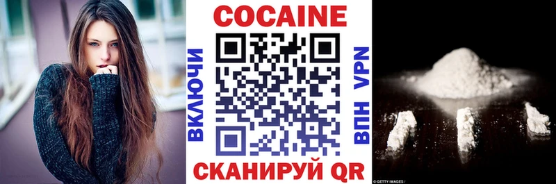 КОКАИН Эквадор  Ужур 