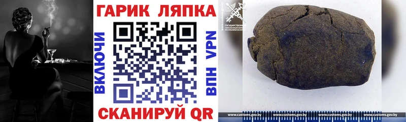 MEGA маркетплейс  Ужур  ГАШИШ Cannabis 