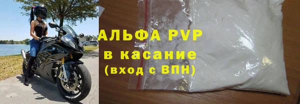 кристаллы Армянск