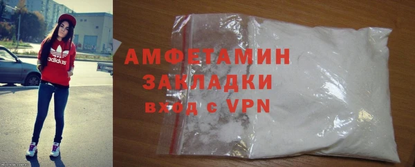кристаллы Армянск