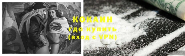 альфа пвп VHQ Арсеньев
