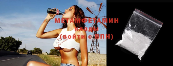 кристаллы Армянск