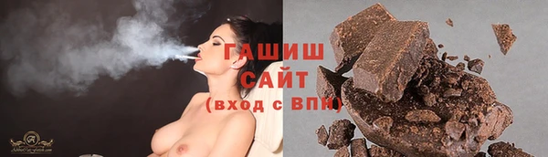 альфа пвп VHQ Арсеньев