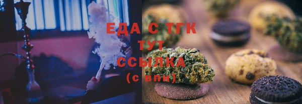 альфа пвп VHQ Арсеньев