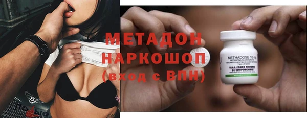 альфа пвп VHQ Арсеньев
