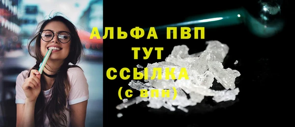 кристаллы Армянск