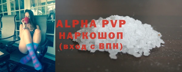 альфа пвп VHQ Арсеньев