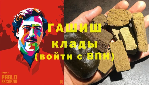 кристаллы Армянск