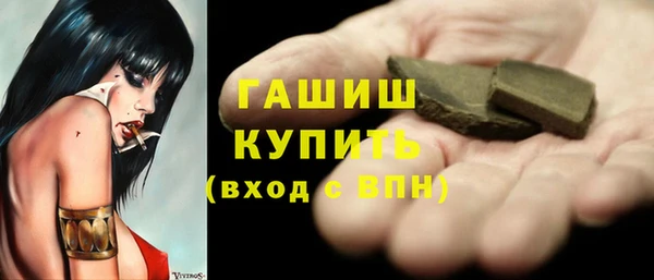 альфа пвп VHQ Арсеньев