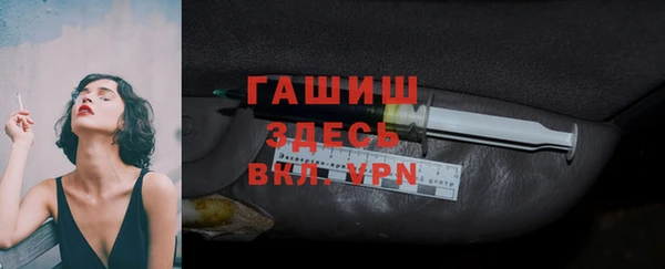 альфа пвп VHQ Арсеньев
