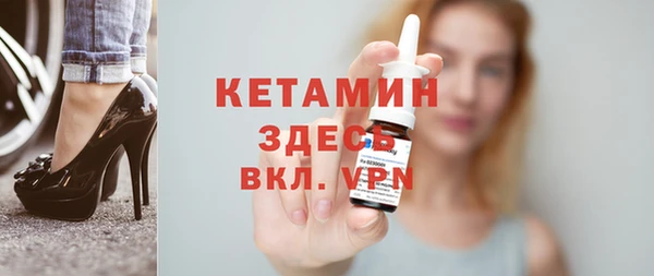 кристаллы Армянск