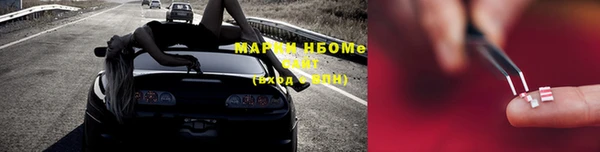 альфа пвп VHQ Арсеньев