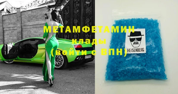 альфа пвп VHQ Арсеньев