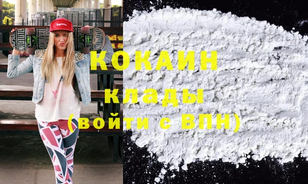 альфа пвп VHQ Арсеньев