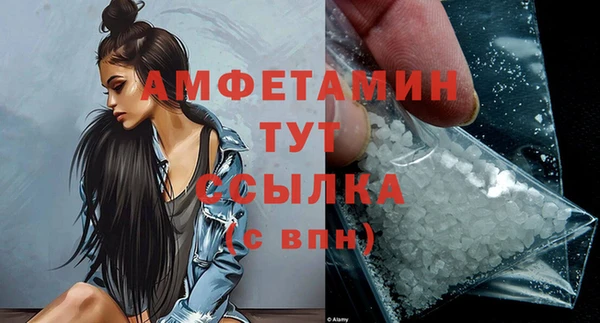 кристаллы Армянск
