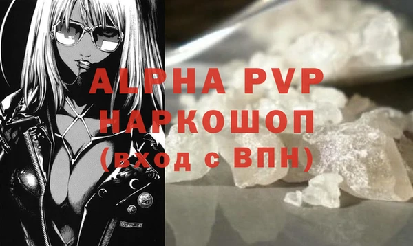 альфа пвп VHQ Арсеньев
