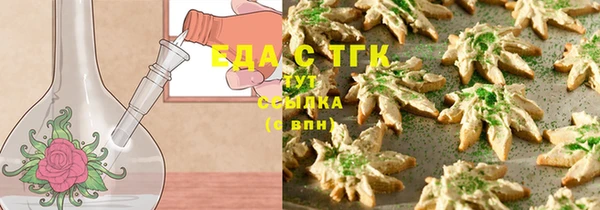 кристаллы Армянск