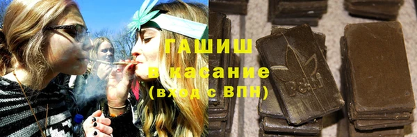кристаллы Армянск
