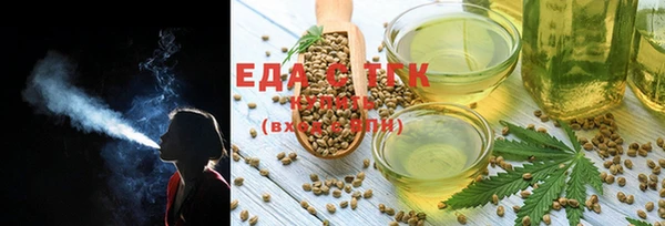 альфа пвп VHQ Арсеньев