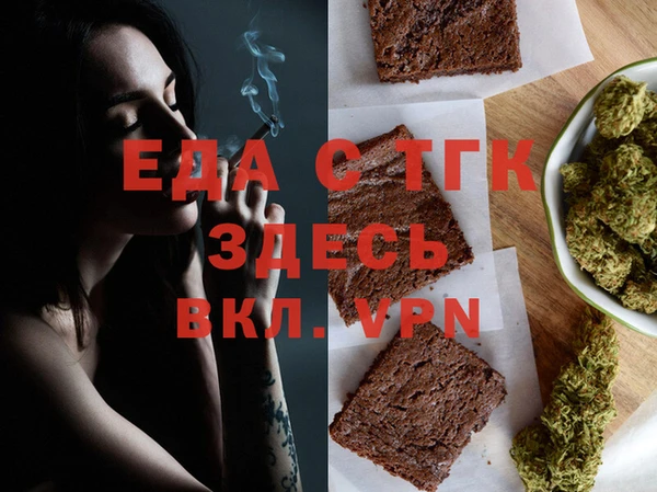 соль курить ск Аркадак