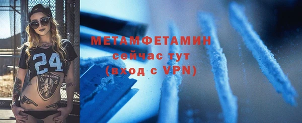 альфа пвп VHQ Арсеньев