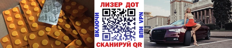гидра зеркало Ужур LSD-25 экстази ecstasy