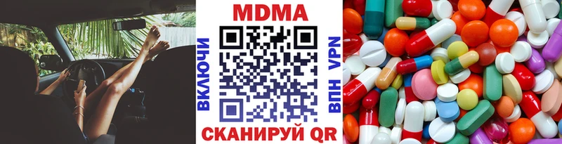гидра ONION  Ужур  МДМА молли 