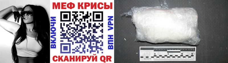 Меф 4 MMC  Ужур 