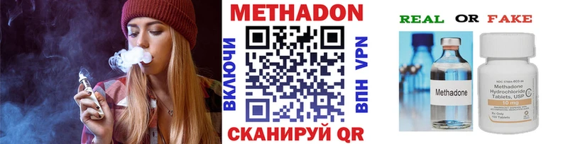 omg маркетплейс  Ужур  Метадон мёд 