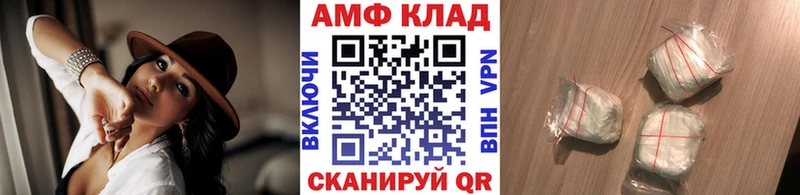 это состав Ужур Метамфетамин витя