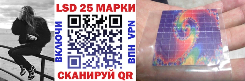 где купить наркоту  Ужур  Марки 25I-NBOMe 1,8мг 