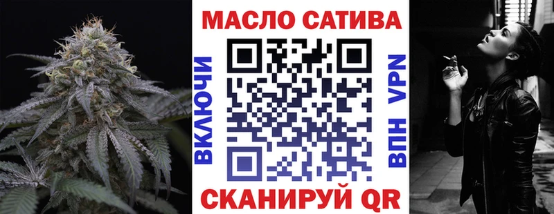 omg ССЫЛКА  Ужур  Дистиллят ТГК жижа 