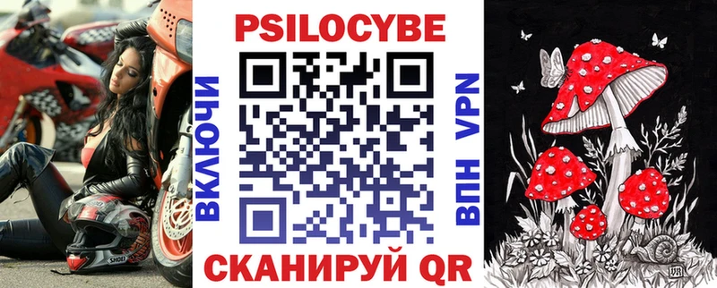Псилоцибиновые грибы прущие грибы  Ужур 