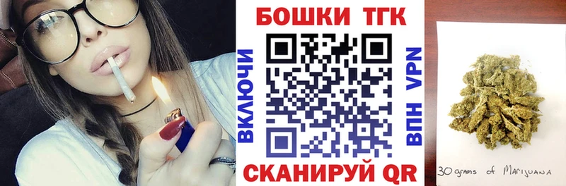 Бошки марихуана AK-47 Ужур